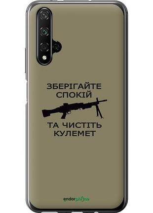 Чехол на huawei honor 20 спокойствие "5209u-1697-10746"