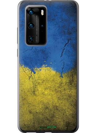 Чехол на huawei p40 pro флаг украины 2 "401u-1839-10746"