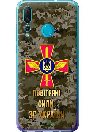 Чехол на huawei nova 4 пс зсу "5305u-1632-10746"