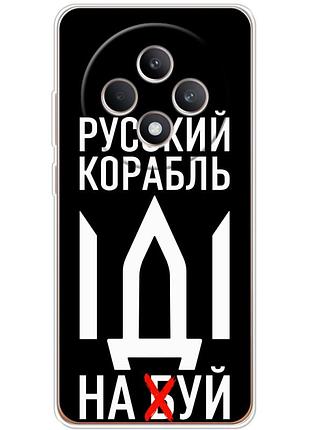 Чохол силіконовий з картинкою на oppo reno 12f (патріотичний)