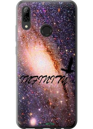 Чехол на huawei p smart 2019 бесконечность "4390u-1634-10746"