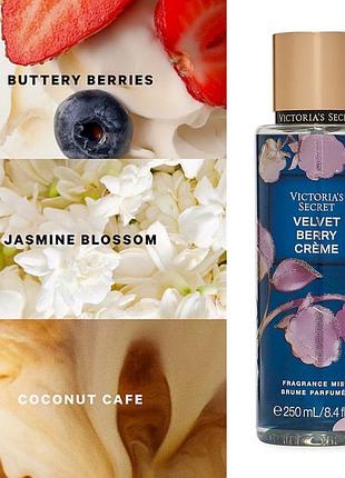 Velvet berry creme спрей