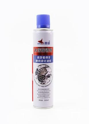Очисник для приводних ланцюгів та механізмів, аерозоль 300ml, p09-03