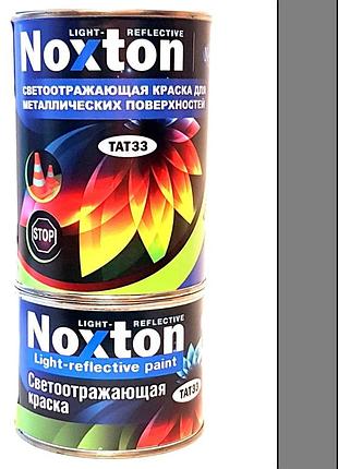 Светоотражающая краска нокстон для металлических конструкций - 1 л, серая краска royal