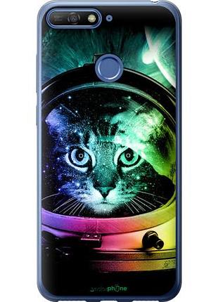 Чехол на huawei honor 7c кот-астронавт "4154u-1411-10746"