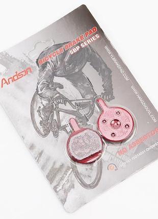 Тормозные колодки disk-brake (promax dsk-400,410,610,610j,650,650j, xnine), красные yl-1048