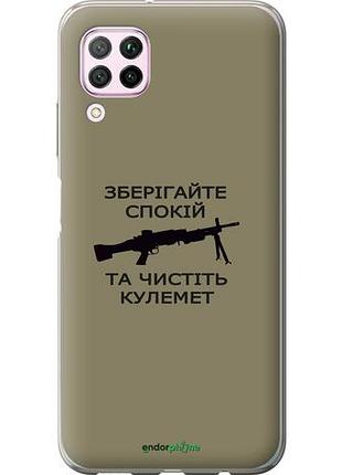 Чехол на huawei p40 lite спокойствие "5209u-1887-10746"