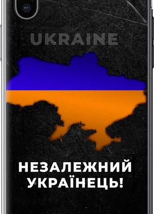 Чехол на iphone x незалежний українець "5450u-1050-10746"