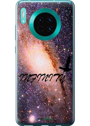 Чехол на huawei mate 30 бесконечность "4390u-1773-10746"
