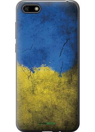 Чехол на huawei honor 7a флаг украины 2 "401u-1805-10746"