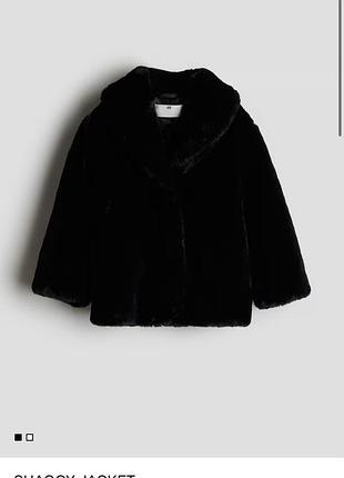 Неймовірно шикарна стильна шуба від h&m 6-8 років ріст 122-128 стан нова без бірки, колір темно синій, на кнопках