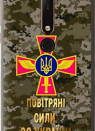 Чехол на nokia 6 2018 пс зсу "5305u-1386-10746"