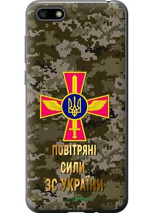 Чехол на huawei honor 7a пс зсу "5305u-1805-10746"