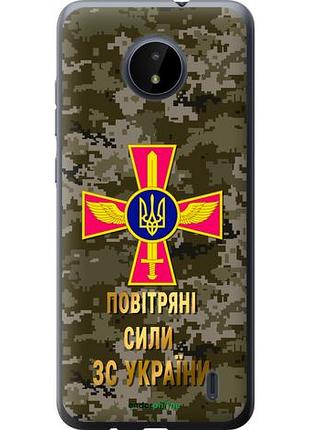 Чехол на nokia c20 пс зсу "5305u-2510-10746"