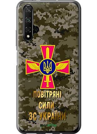 Чехол на huawei honor 20 пс зсу "5305u-1697-10746"