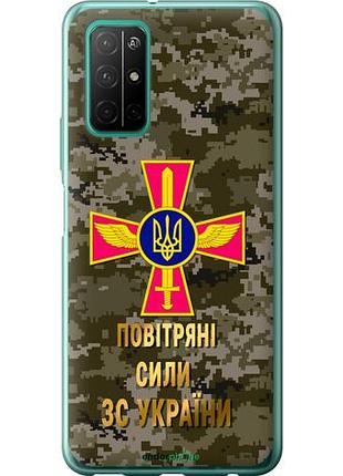 Чехол на huawei honor 30s пс зсу "5305u-1897-10746"