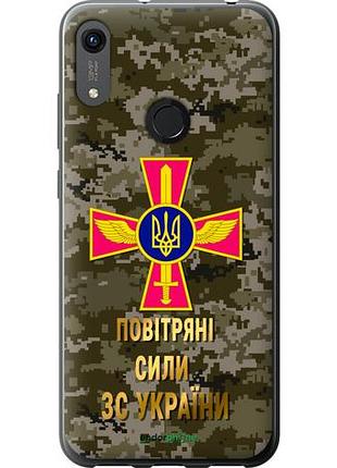 Чехол на huawei y6s пс зсу "5305u-1871-10746"