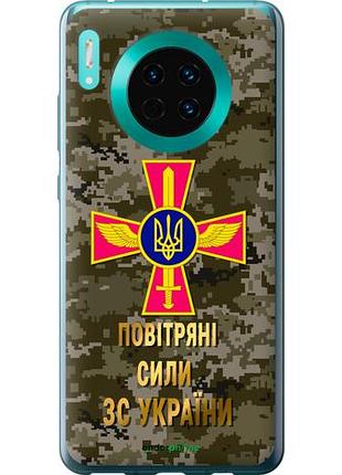 Чехол на huawei mate 30 пс зсу "5305u-1773-10746"