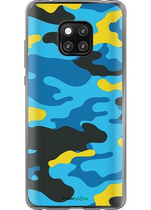 Чехол на huawei mate 20 pro желто-голубой камуфляж "1084u-1567-10746"