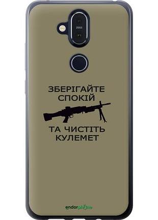 Чехол на nokia 8.1 спокойствие "5209u-1620-10746"