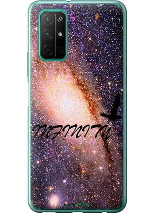 Чехол на huawei honor 30s бесконечность "4390u-1897-10746"
