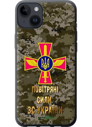 Чехол на iphone 14 plus пс зсу "5305u-2645-10746"