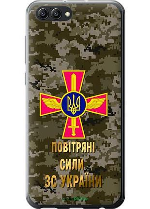 Чехол на huawei honor v10 / view 10 пс зсу "5305u-1579-10746"
