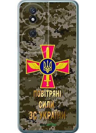 Чехол на huawei honor play 50 plus пс зсу "5305u-3399-10746"