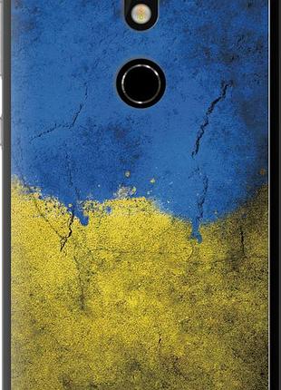 Чехол на nokia 7 флаг украины 2 "401u-1367-10746"