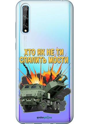 Чехол на huawei p smart s himars v2 "5444u-1813-10746"