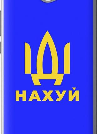 Чехол на huawei y7 2017 иди на v3 "5233u-1019-10746"
