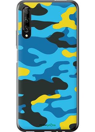 Чохол на huawei p smart pro жовто-блакитний камуфляж "1084u-1906-10746"