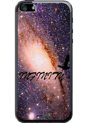 Чехол на iphone 5s бесконечность "4390u-21-10746"