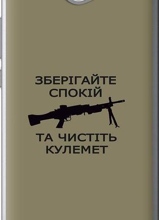 Чохол на huawei y7 2017 спокій "5209u-1019-10746"