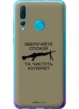 Чехол на huawei nova 4 спокойствие "5209u-1632-10746"