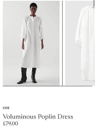 Платье cos оверсайз