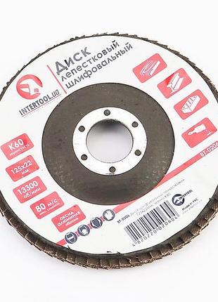Круг шлифовальный лепестковый 125х22мм k60 bt-0206
