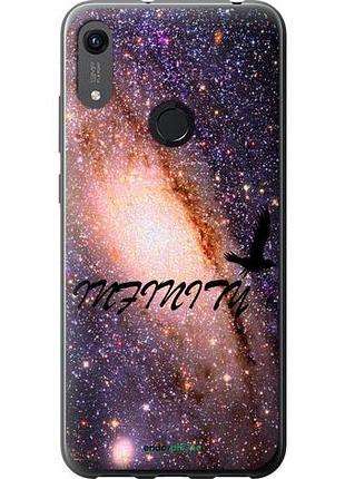 Чехол на huawei honor 8a бесконечность "4390u-1635-10746"