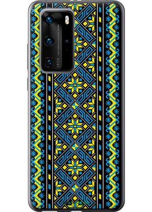 Чехол на huawei p40 pro вышиванка 39 "1173u-1839-10746"