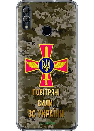 Чехол на huawei honor 10 lite пс зсу "5305u-1618-10746"