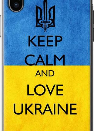 Чехол на iphone x keep calm and love ukraine v2 "1114u-1050-10746"