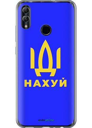 Чехол на huawei honor 10 lite иди на v3 "5233u-1618-10746"