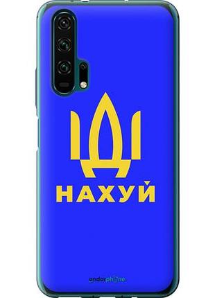 Чехол на huawei honor 20 pro иди на v3 "5233u-1702-10746"