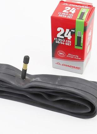 Камера 24"х1,95/2,125 с ниппелем (schrader av-48)