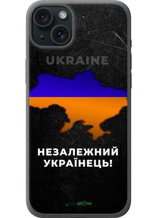 Чехол на iphone 15 plus незалежний українець "5450u-3097-10746"