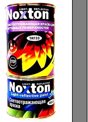 Светоотражающая краска для бетона и асфальта noxton light-reflective 1 л серая краска royal