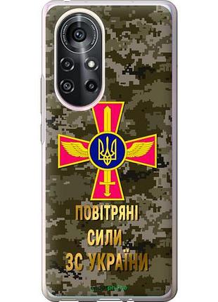 Чехол на huawei nova 8 pro пс зсу "5305u-2246-10746"