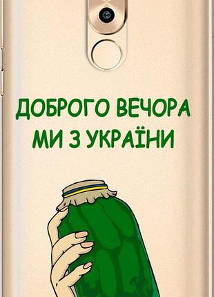 Чехол на huawei honor 6x мы из украины v2 "5245u-460-10746"