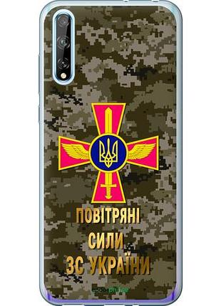 Чехол на huawei p smart s пс зсу "5305u-1813-10746"
