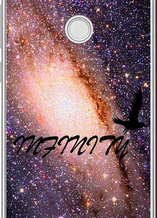 Чехол на huawei p8 lite (2017) бесконечность "4390u-777-10746"